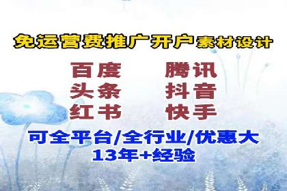 百度推广服务费案例解析：如何降低成本