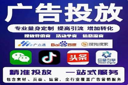 搜索开户返点实战：案例分享赚钱经验